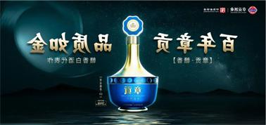 品质向上而行！<a href='http://scx2.xinxing001.net'>买球盘口</a>赣香专家鉴评研讨会即将启幕