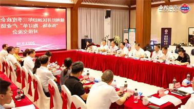 赣州经开区2023年三季度政企圆桌会在<a href='http://scx2.xinxing001.net'>欧博压球下载</a>顺利召开